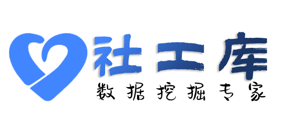Hope社工库上海大酒店（王宝和五星楼）开房记录查询
